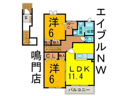 エピーメロンD(2LDK/2階)の間取り写真