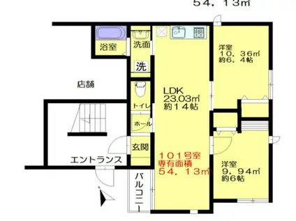 ねこ しんちく(2LDK/3階)の間取り写真