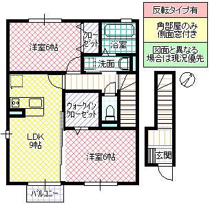 サンモール(2DK/2階)の間取り写真