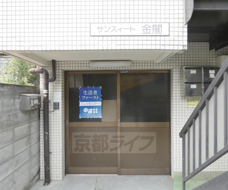 サンスウィート金閣