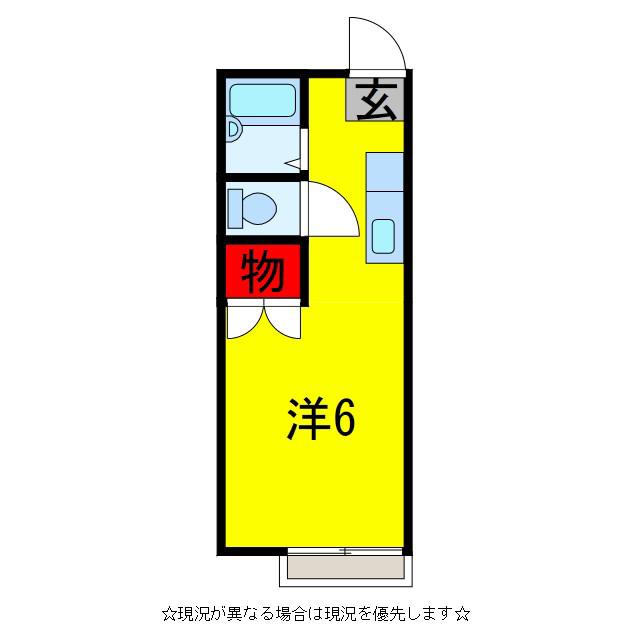 サンシティ君塚(ワンルーム/1階)の間取り写真
