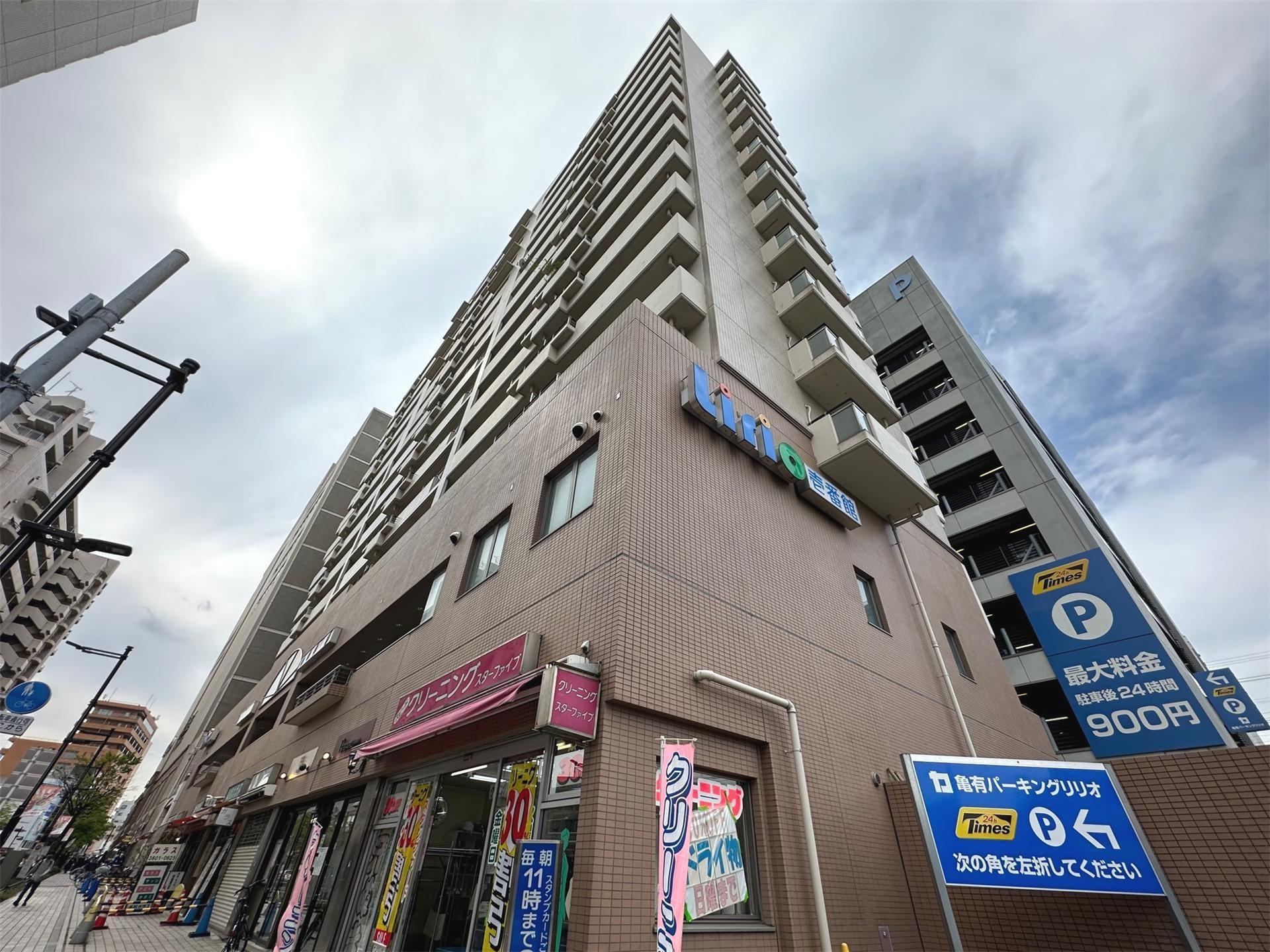 リリオ壱番館
