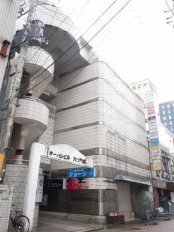 オーハシビル