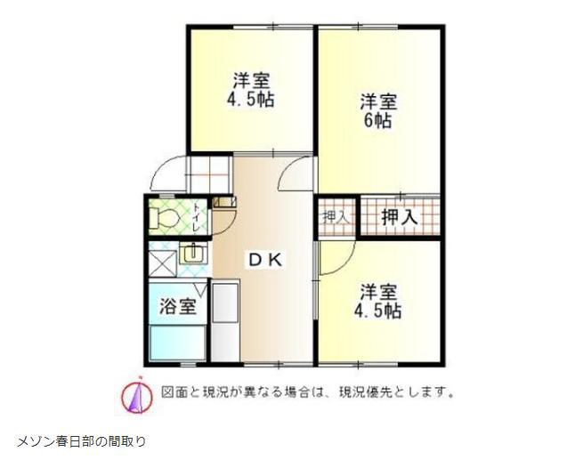 メゾン春日部(3DK/1階)の間取り写真