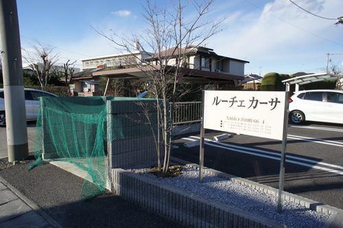 ルーチェカーサ