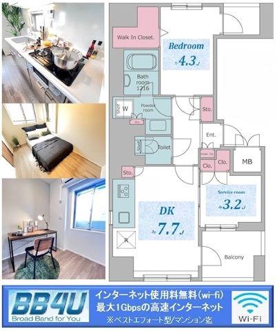 レジディア御茶ノ水プレイス(1SDK/5階)の間取り写真