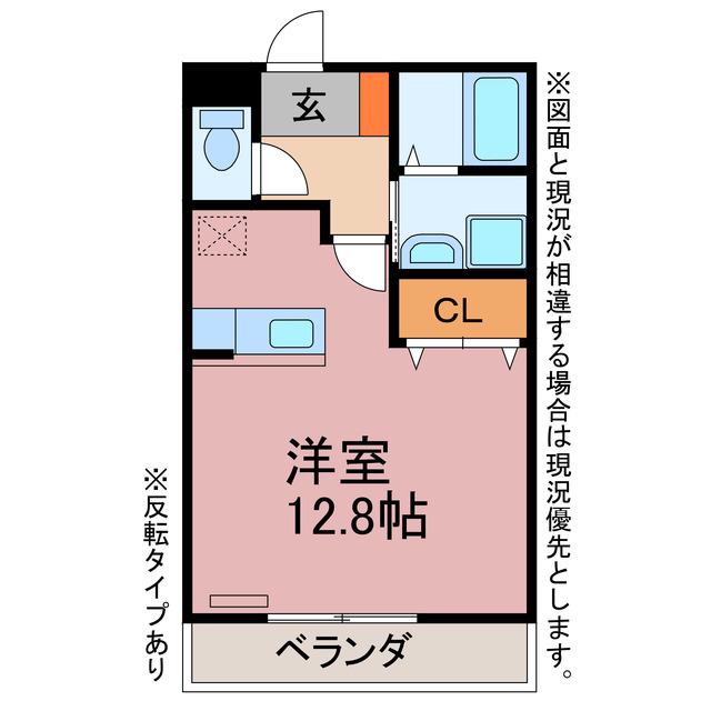 メゾンHAPPYGROW(ワンルーム/3階)の間取り写真