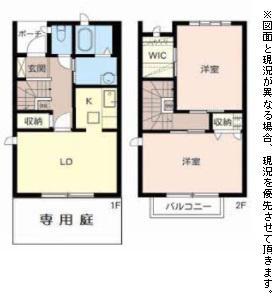 ステージリペリアン(2LDK/1階)の間取り写真