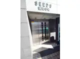 SEEDS鶴見中央