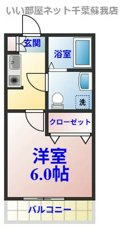 エスケイ末広 2階階 間取り