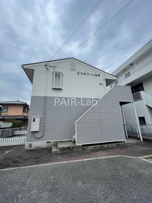 エスポワール田寺
