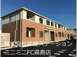 フェアリーガーデン