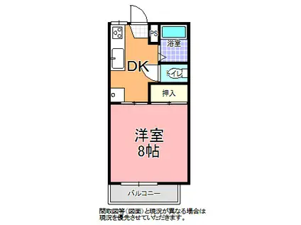 サンライズ・フジ(1DK/1階)の間取り写真