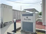イーストヴィラ