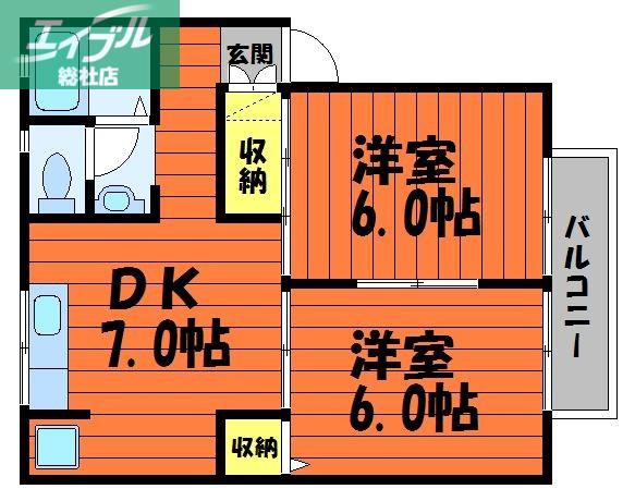 ドエル貝原(2DK/1階)の間取り写真