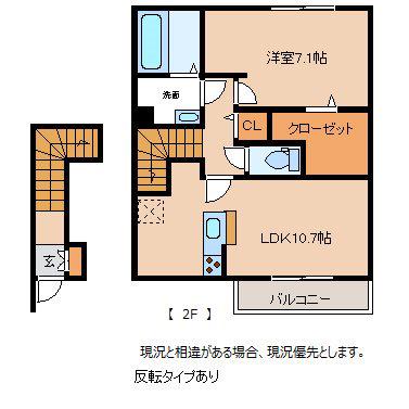 グランデノーチェ A(1LDK/1階)の間取り写真
