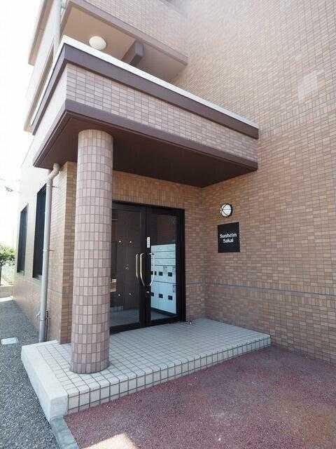 サンハイムさかい