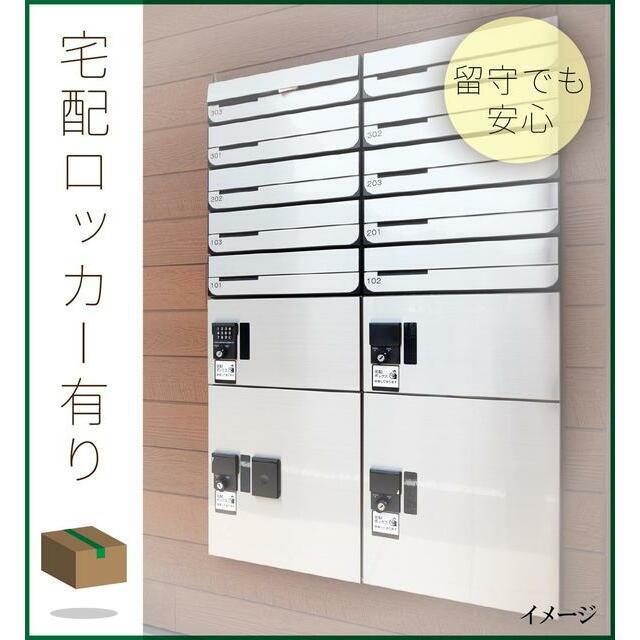 野沢ウッド