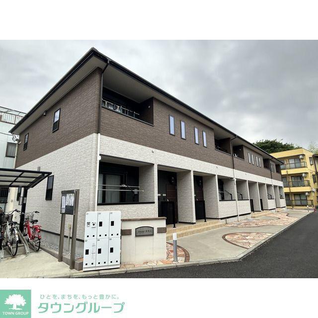 アムール東村山