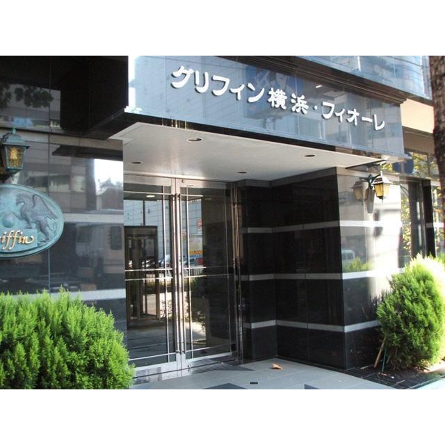グリフィン横浜・フィオーレ