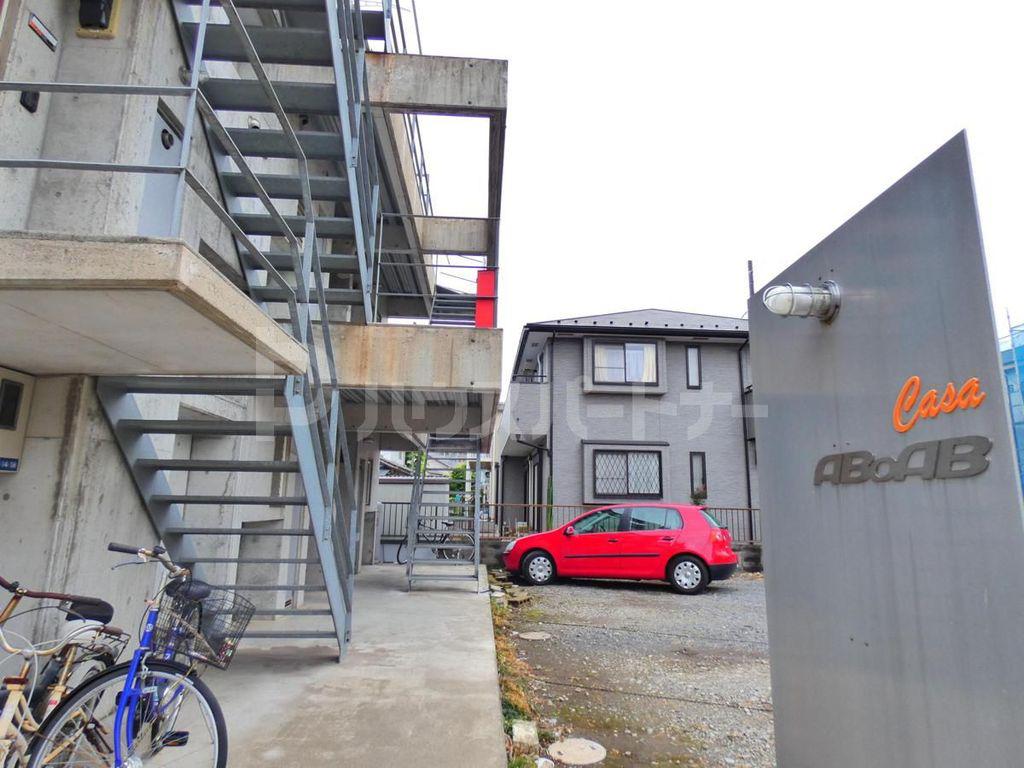 CASA ABOAB