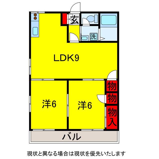 グランドメゾン五井(3DK/1階)の間取り写真