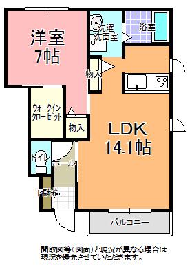 アークヒルハイツB棟(1LDK/1階)の間取り写真