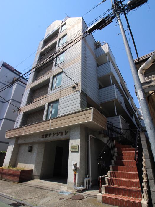 昭栄マンション