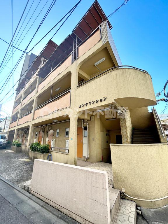 オンダマンション
