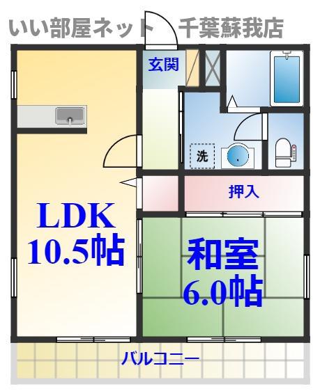 フジハイツ(1LDK/1階)の間取り写真