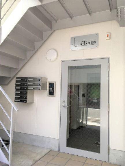 APEX秋葉原