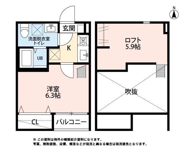 ASSO台原(1K/2階)の間取り写真
