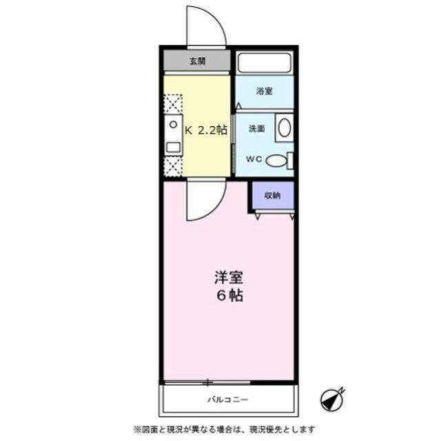 フェリシティ相模原(1K/2階)の間取り写真