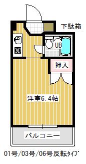 プランドール瀬田(1K/2階)の間取り写真