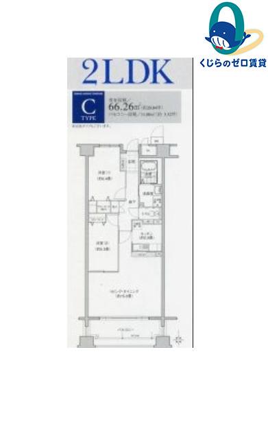 ソーラスフロント富船(2LDK/1階)の間取り写真