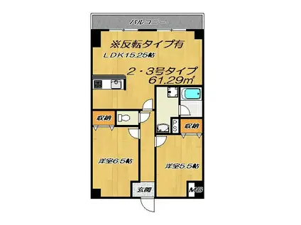 グランドール福川2(2LDK/5階)の間取り写真