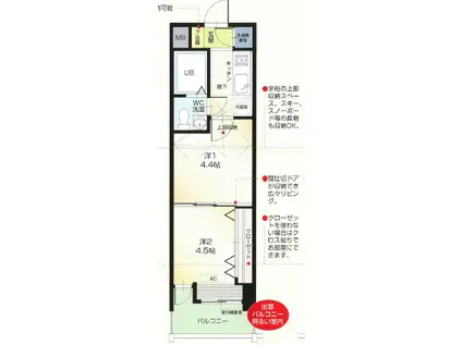 NO48 PROJECT2100 博多駅前(2K/13階)の間取り写真