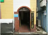 スタンドアップ淡路
