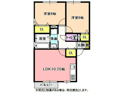 リビングタウン砂払C・D(2LDK/1階)の間取り写真