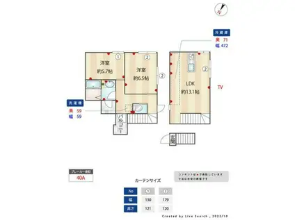 アレーゼ長者丸(2LDK/2階)の間取り写真