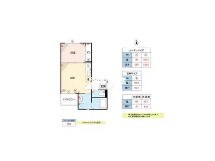 T-REGNO柳河I(1LDK/1階)の間取り写真