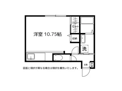 グランベルデ(ワンルーム/2階)の間取り写真