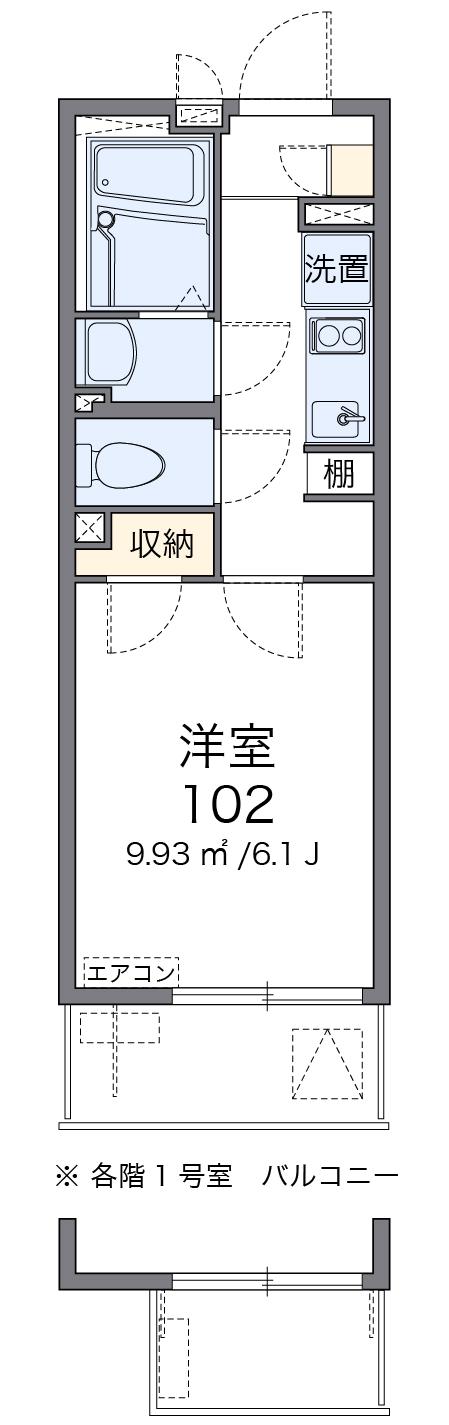 T ヴィルヌーブV(1K/2階)の間取り写真