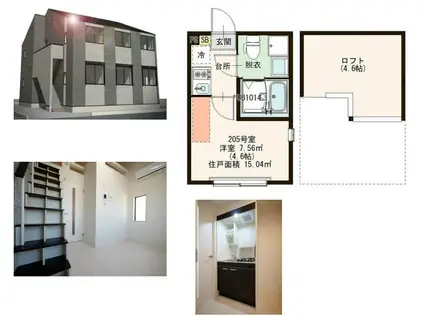 メゾン・ド・ハル(1K/2階)の間取り写真