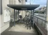 コンフォート若宮