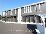 アンベリール・ヴィラII