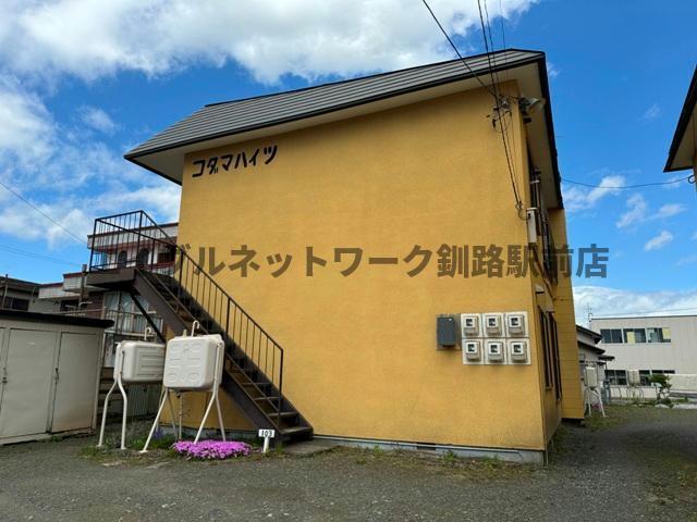コダマハイツ1
