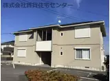 ＪＲ和歌山線 岩出駅 徒歩44分 2階建 築16年