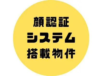 プレサンス天王寺ヴィヴァン(1K/5階)の間取り写真