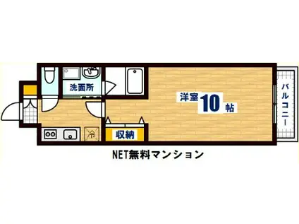 ソフィア大手町(1K/3階)の間取り写真